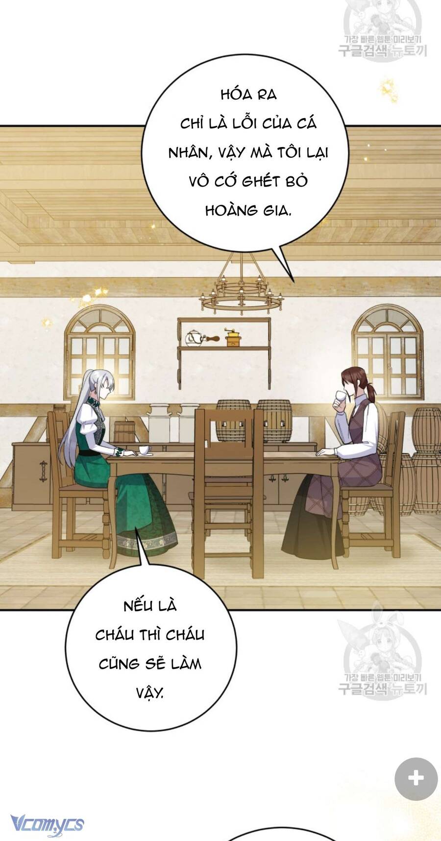 Hãy Ủng Hộ Kế Hoạch Trả Thù Của Tôi Chapter 64 - Next Chapter 65