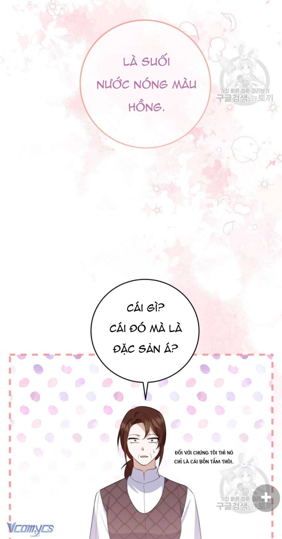 Hãy Ủng Hộ Kế Hoạch Trả Thù Của Tôi Chapter 64 - Next Chapter 65