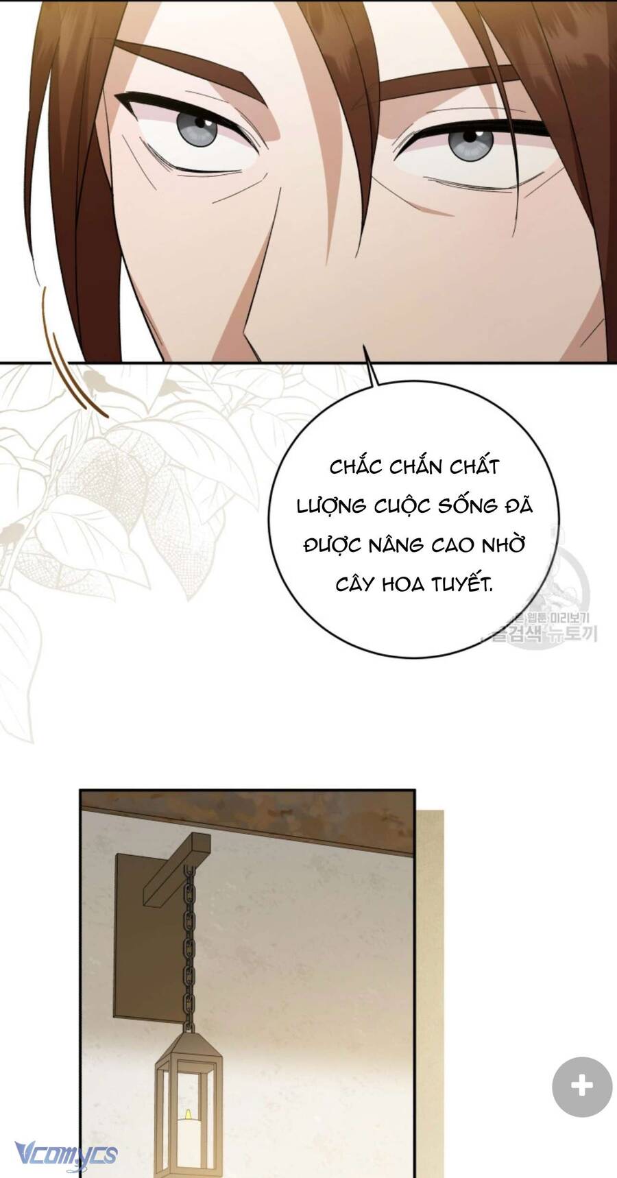 Hãy Ủng Hộ Kế Hoạch Trả Thù Của Tôi Chapter 64 - Next Chapter 65