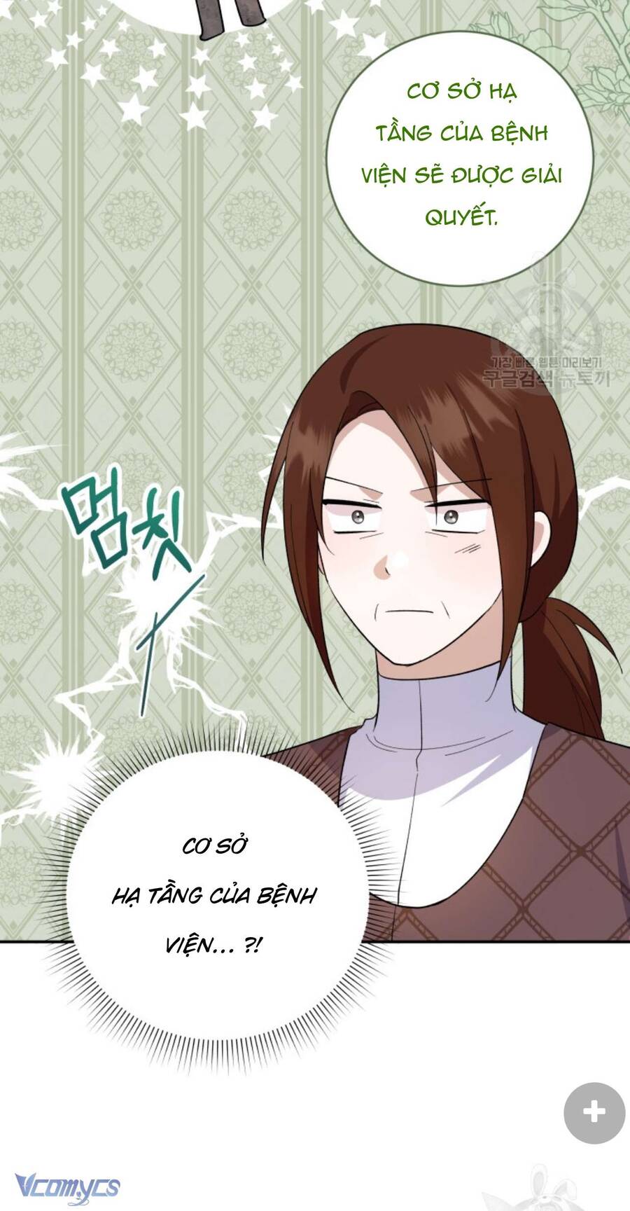 Hãy Ủng Hộ Kế Hoạch Trả Thù Của Tôi Chapter 64 - Next Chapter 65
