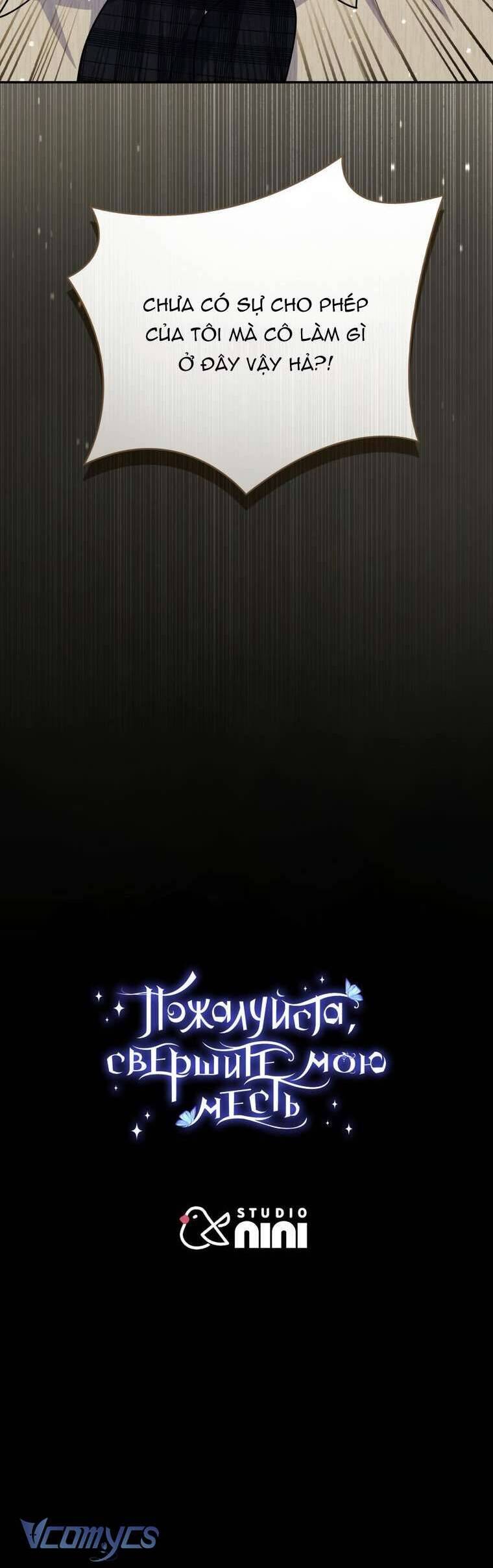 Hãy Ủng Hộ Kế Hoạch Trả Thù Của Tôi Chapter 65 - Next Chapter 66