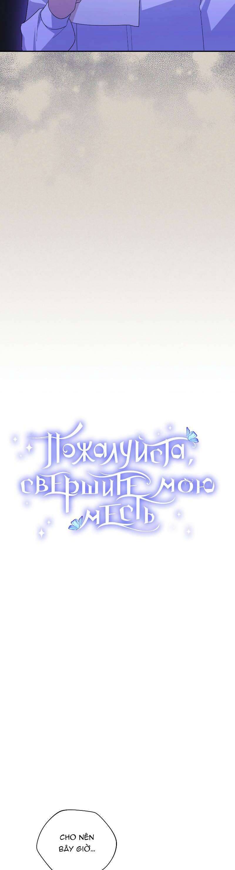 Hãy Ủng Hộ Kế Hoạch Trả Thù Của Tôi Chapter 66 - Next Chapter 67