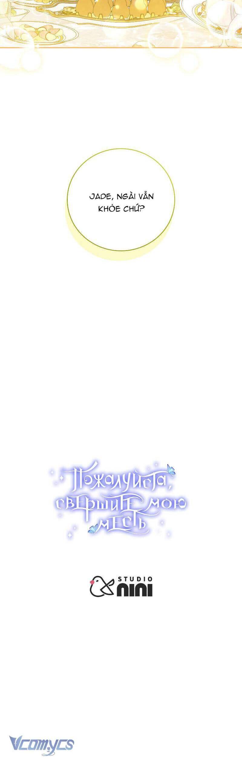 Hãy Ủng Hộ Kế Hoạch Trả Thù Của Tôi Chapter 68 - Next Chapter 69