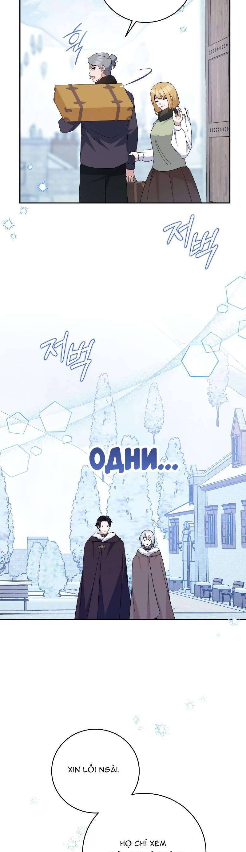 Hãy Ủng Hộ Kế Hoạch Trả Thù Của Tôi Chapter 69 - Trang 4