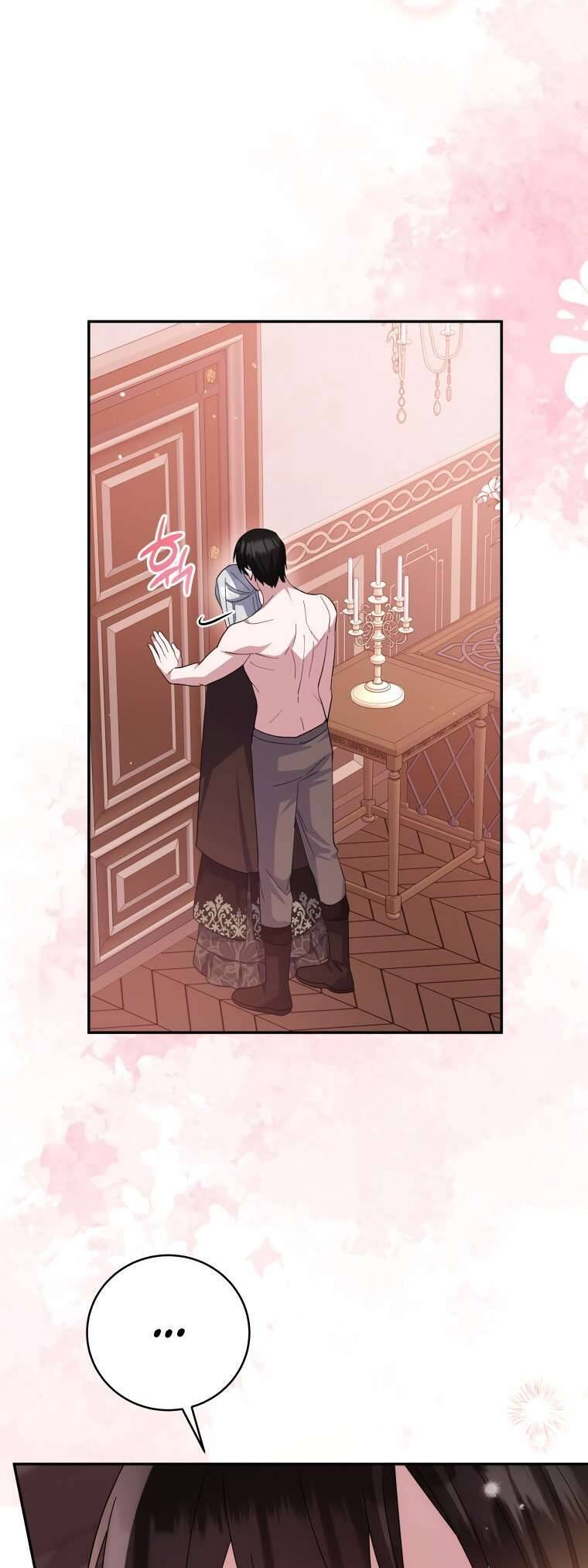 Hãy Ủng Hộ Kế Hoạch Trả Thù Của Tôi Chapter 71 - Next Chapter 72