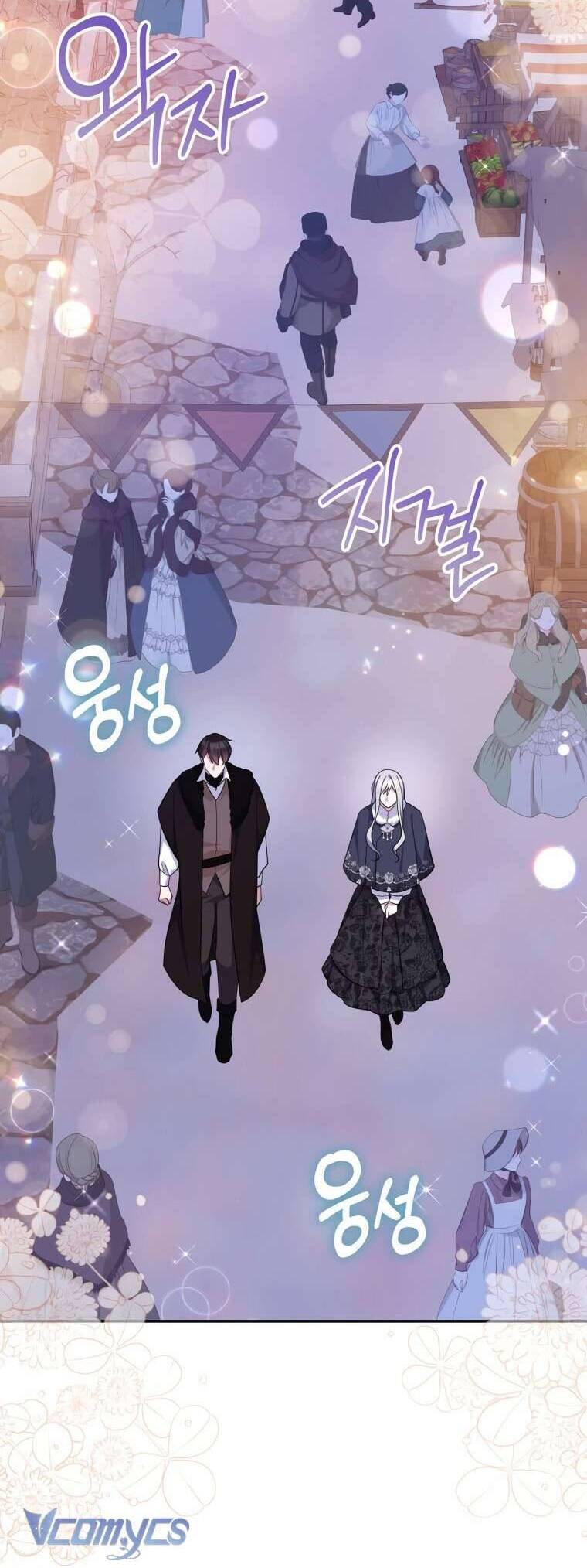 Hãy Ủng Hộ Kế Hoạch Trả Thù Của Tôi Chapter 71 - Next Chapter 72