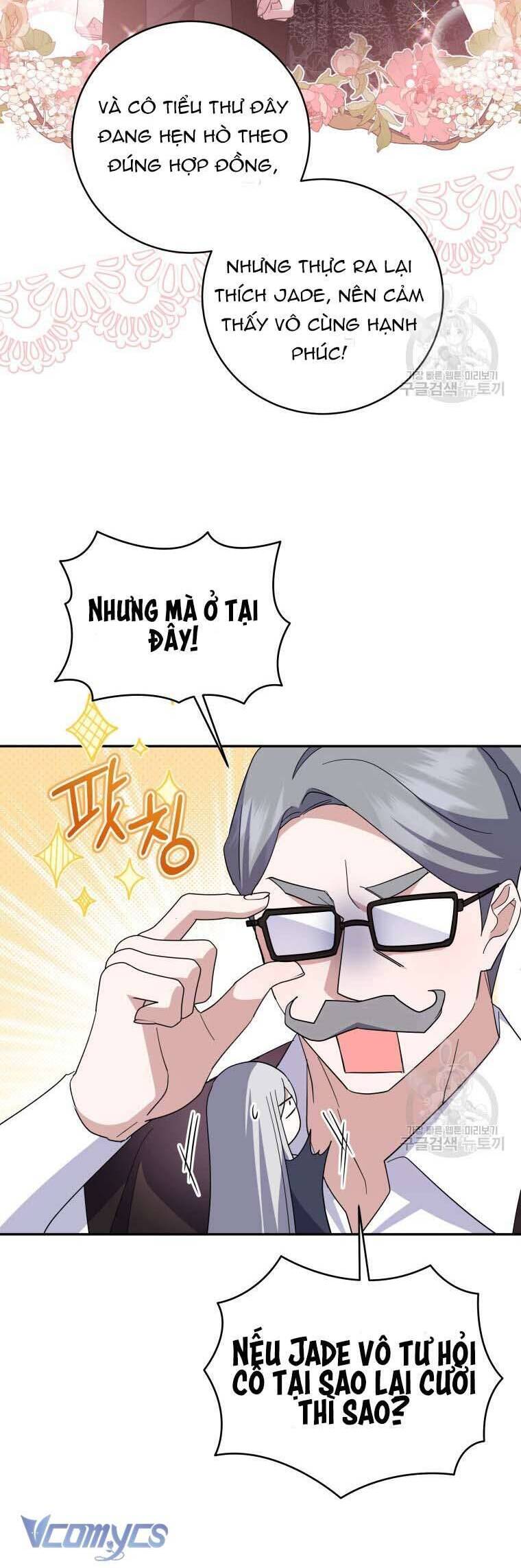Hãy Ủng Hộ Kế Hoạch Trả Thù Của Tôi Chapter 72 - Next Chapter 73