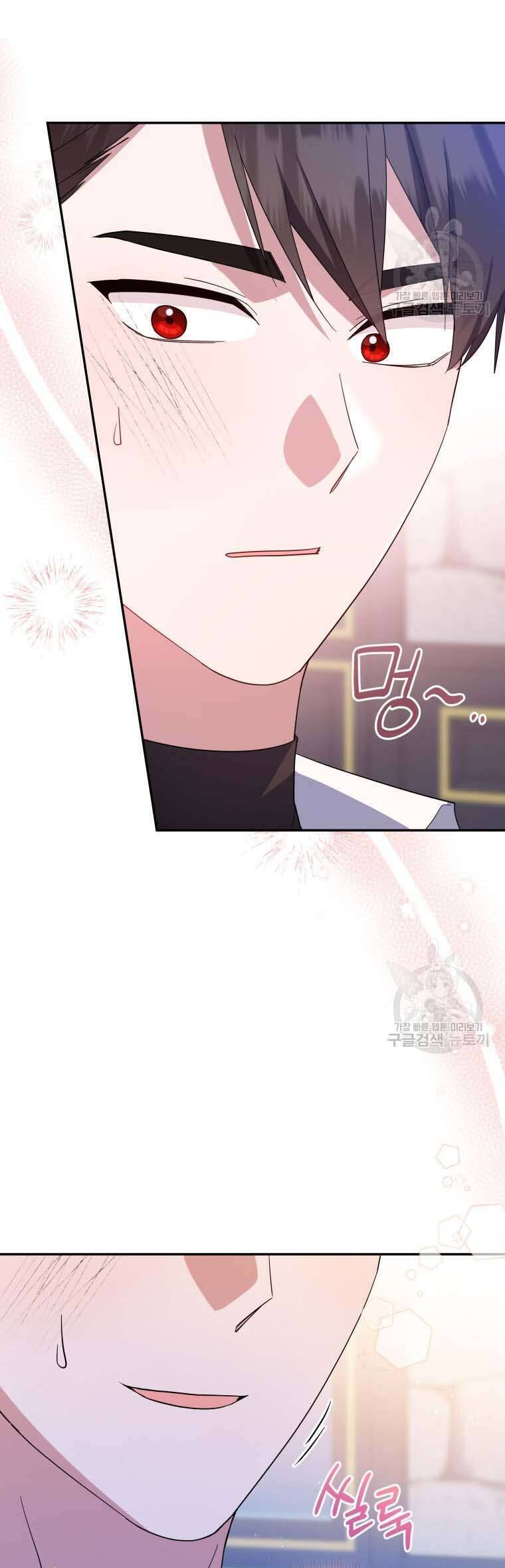 Hãy Ủng Hộ Kế Hoạch Trả Thù Của Tôi Chapter 72 - Next Chapter 73