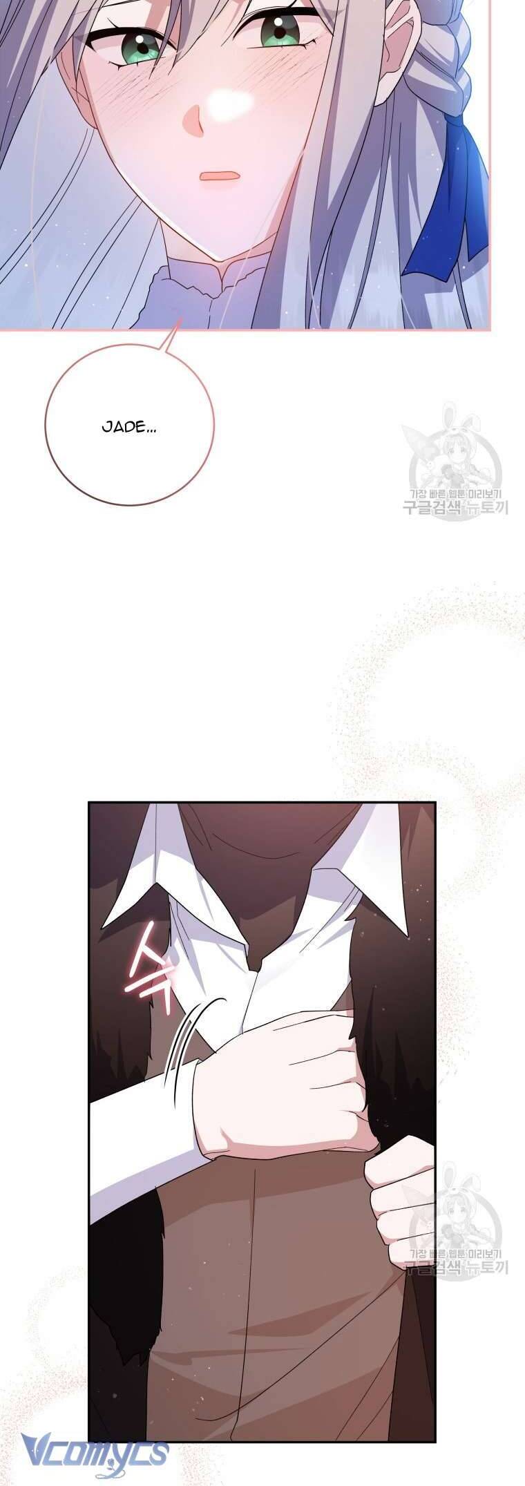 Hãy Ủng Hộ Kế Hoạch Trả Thù Của Tôi Chapter 73 - Next Chapter 74