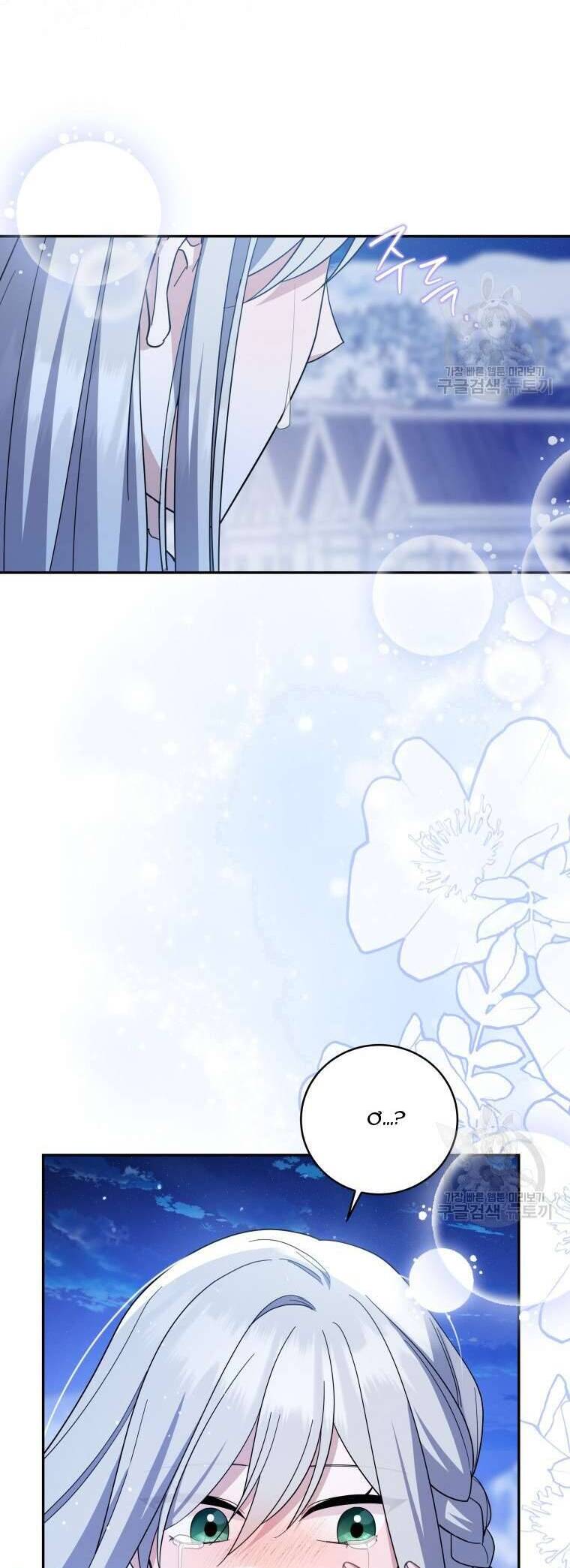 Hãy Ủng Hộ Kế Hoạch Trả Thù Của Tôi Chapter 73 - Next Chapter 74