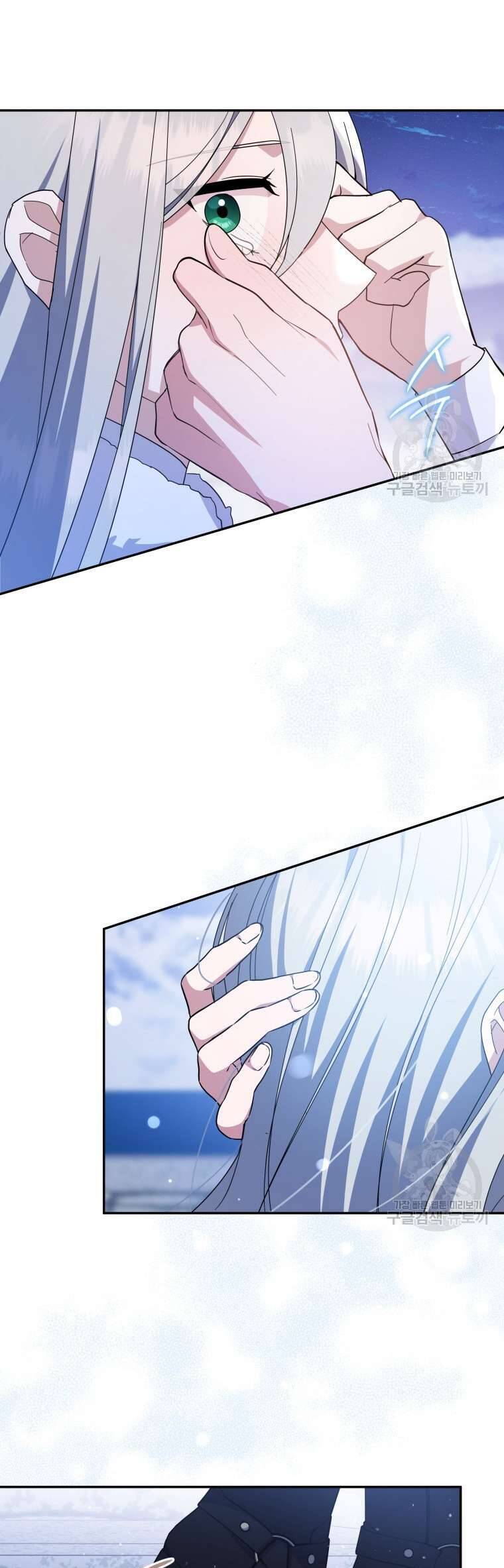 Hãy Ủng Hộ Kế Hoạch Trả Thù Của Tôi Chapter 73 - Next Chapter 74
