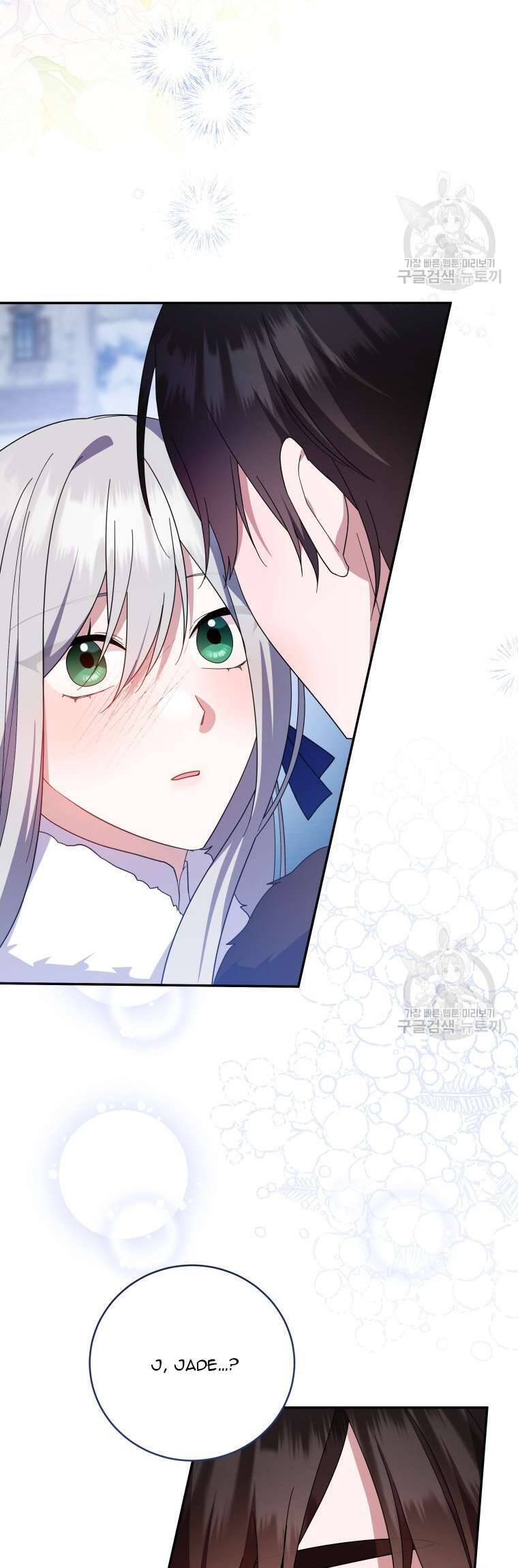Hãy Ủng Hộ Kế Hoạch Trả Thù Của Tôi Chapter 73 - Next Chapter 74