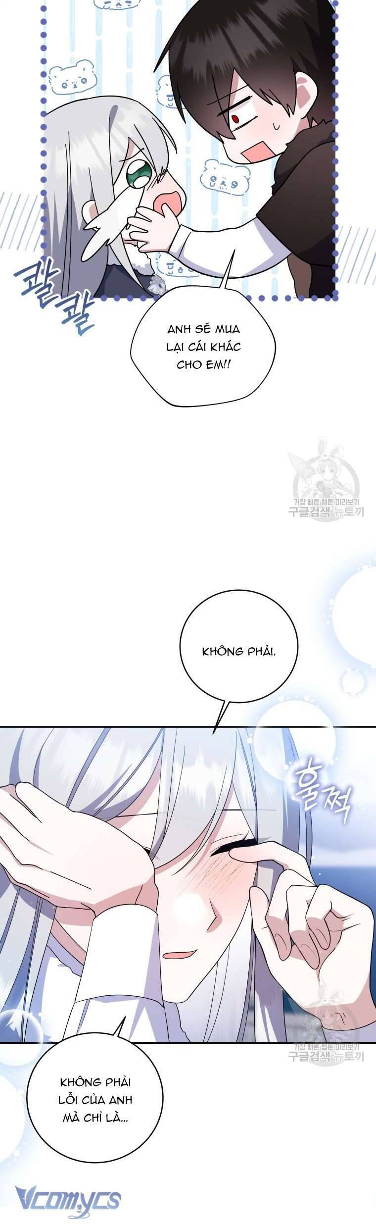 Hãy Ủng Hộ Kế Hoạch Trả Thù Của Tôi Chapter 73 - Next Chapter 74