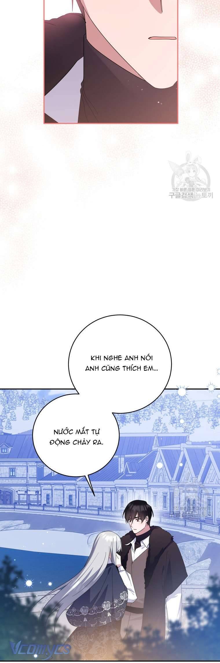 Hãy Ủng Hộ Kế Hoạch Trả Thù Của Tôi Chapter 73 - Next Chapter 74