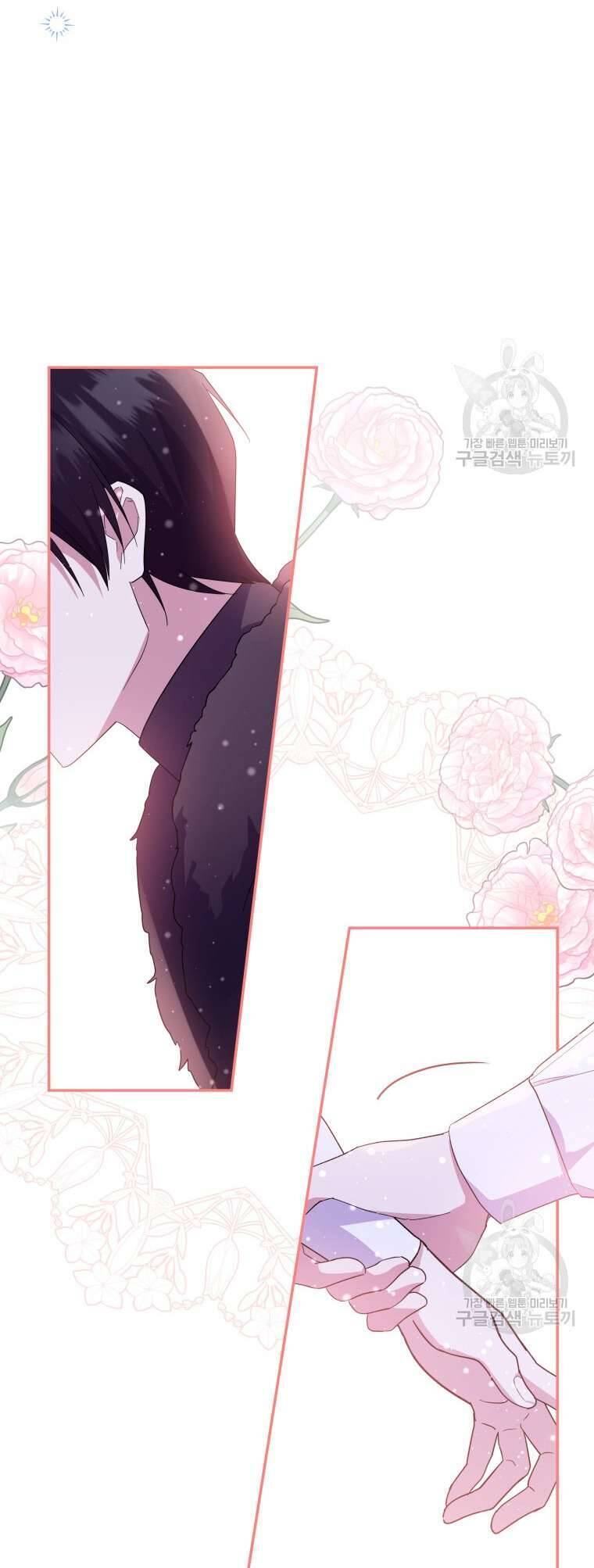 Hãy Ủng Hộ Kế Hoạch Trả Thù Của Tôi Chapter 73 - Next Chapter 74
