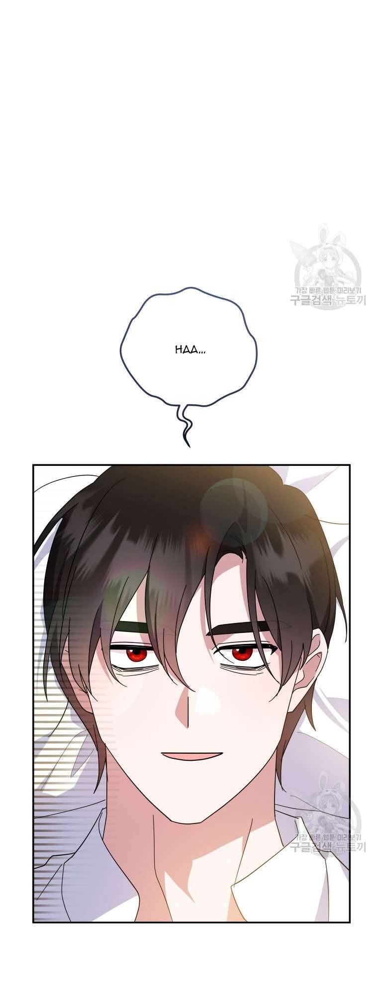 Hãy Ủng Hộ Kế Hoạch Trả Thù Của Tôi Chapter 73 - Next Chapter 74