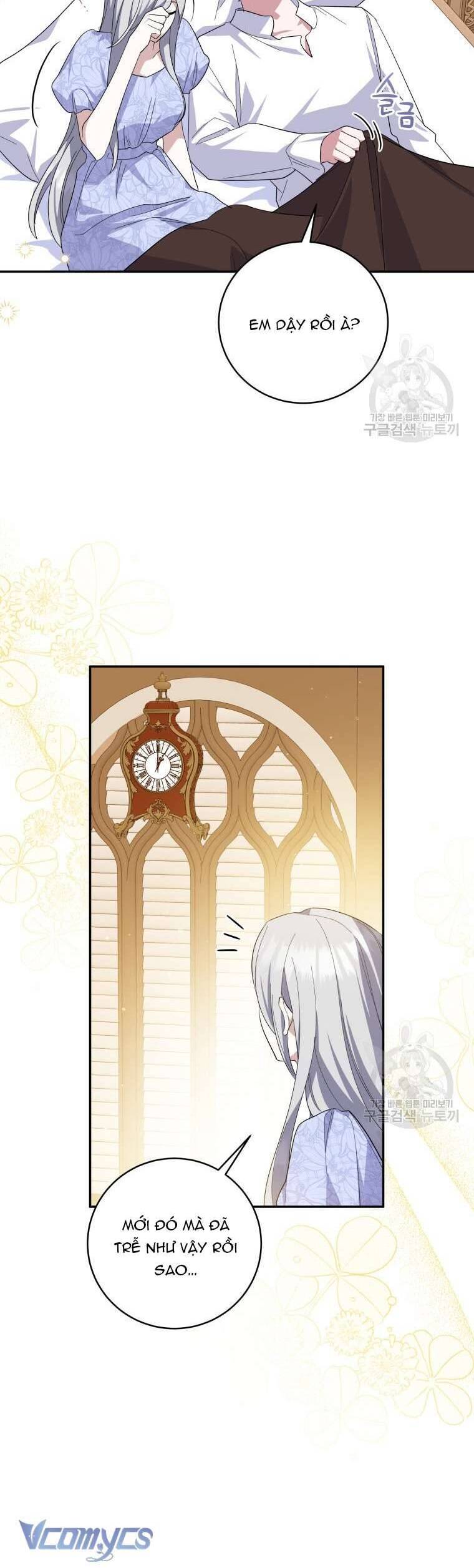Hãy Ủng Hộ Kế Hoạch Trả Thù Của Tôi Chapter 73 - Next Chapter 74