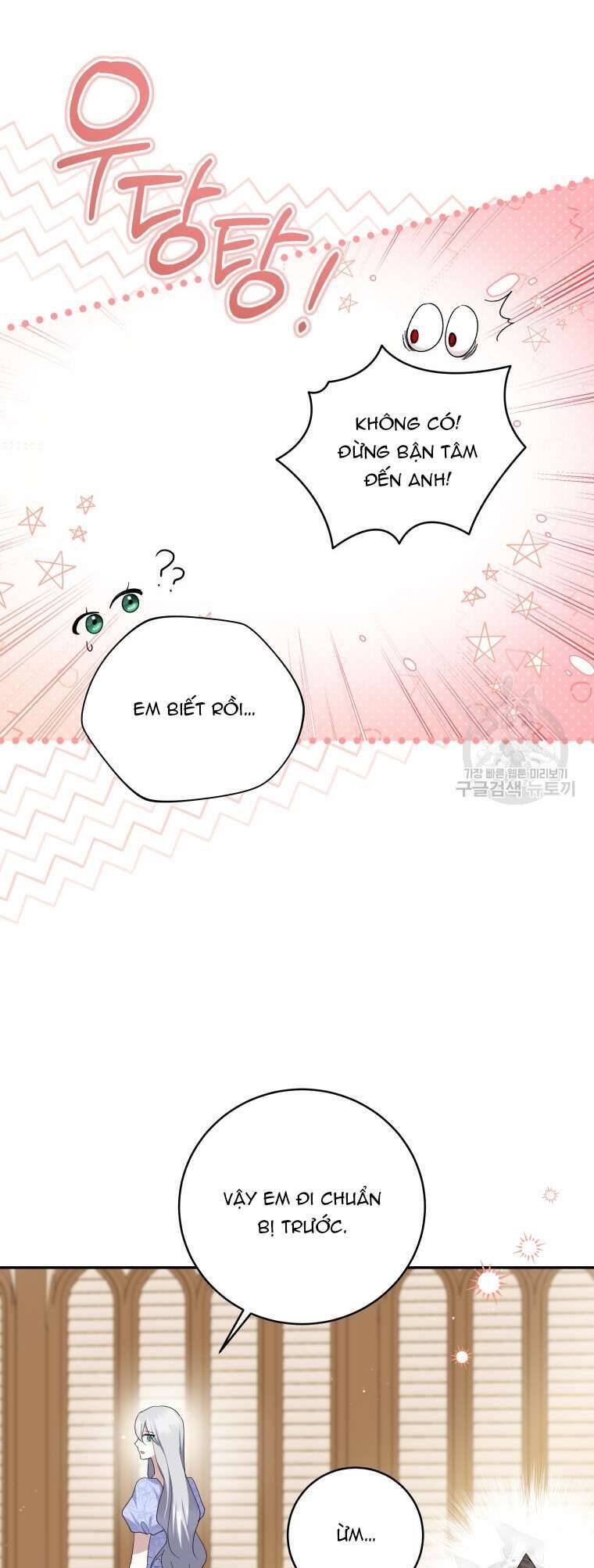 Hãy Ủng Hộ Kế Hoạch Trả Thù Của Tôi Chapter 73 - Next Chapter 74