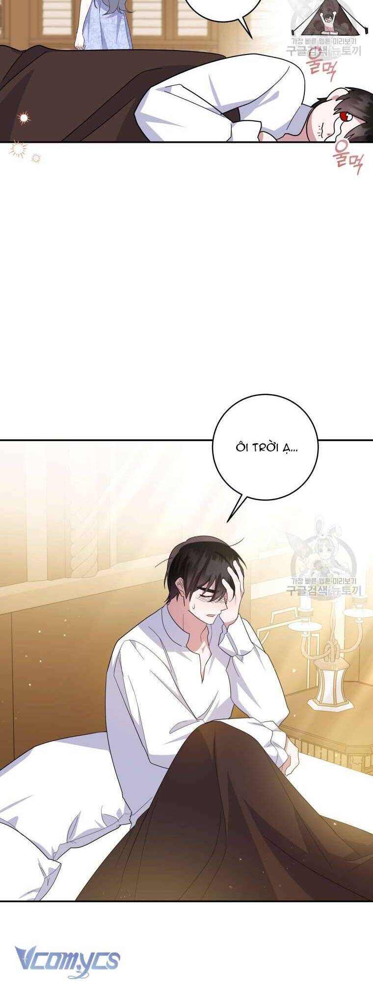 Hãy Ủng Hộ Kế Hoạch Trả Thù Của Tôi Chapter 73 - Next Chapter 74