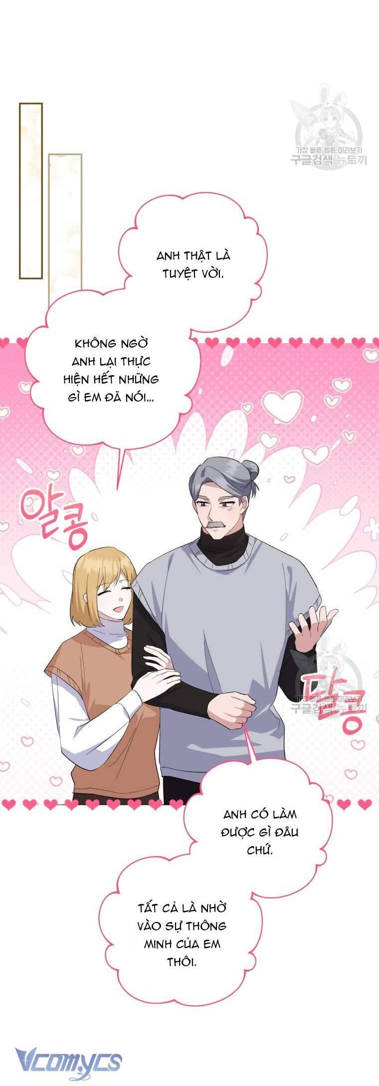 Hãy Ủng Hộ Kế Hoạch Trả Thù Của Tôi Chapter 73 - Next Chapter 74