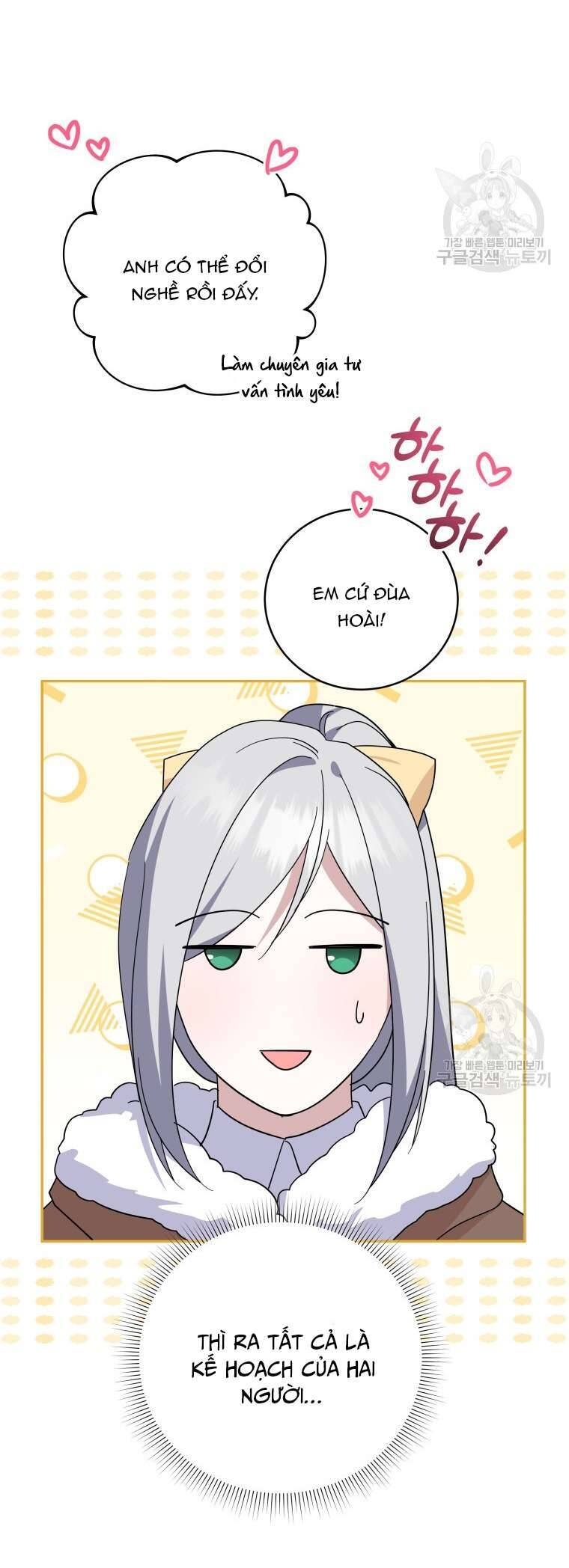 Hãy Ủng Hộ Kế Hoạch Trả Thù Của Tôi Chapter 73 - Next Chapter 74