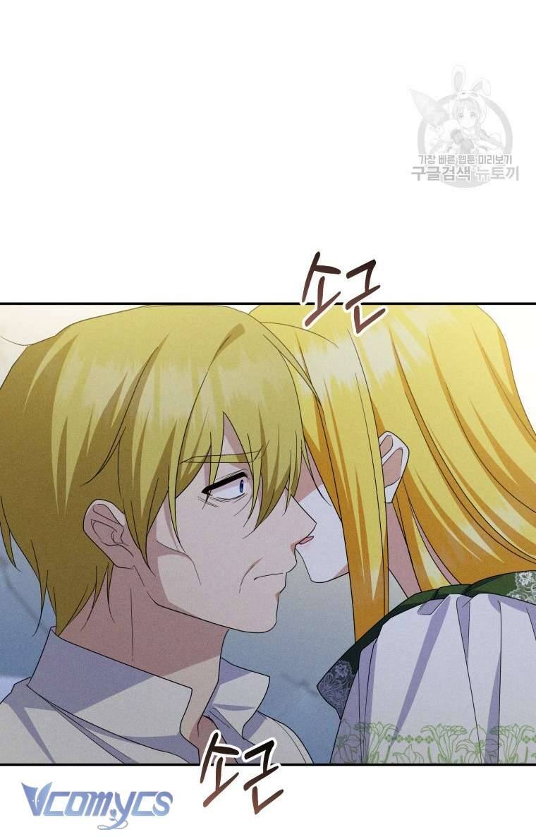 Hãy Ủng Hộ Kế Hoạch Trả Thù Của Tôi Chapter 75 - Next Chapter 76