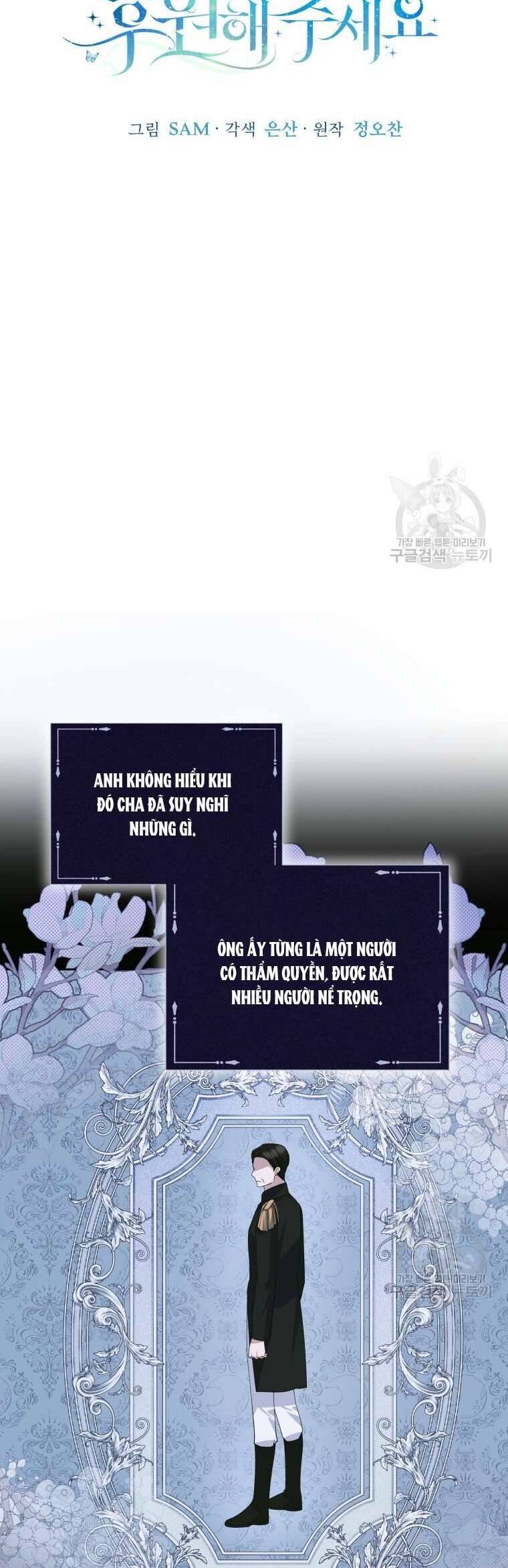 Hãy Ủng Hộ Kế Hoạch Trả Thù Của Tôi Chapter 78 - Trang 4