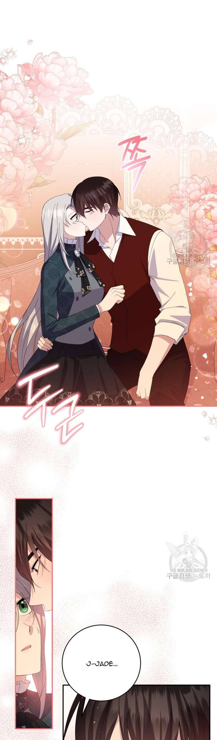 Hãy Ủng Hộ Kế Hoạch Trả Thù Của Tôi Chapter 78 - Trang 4
