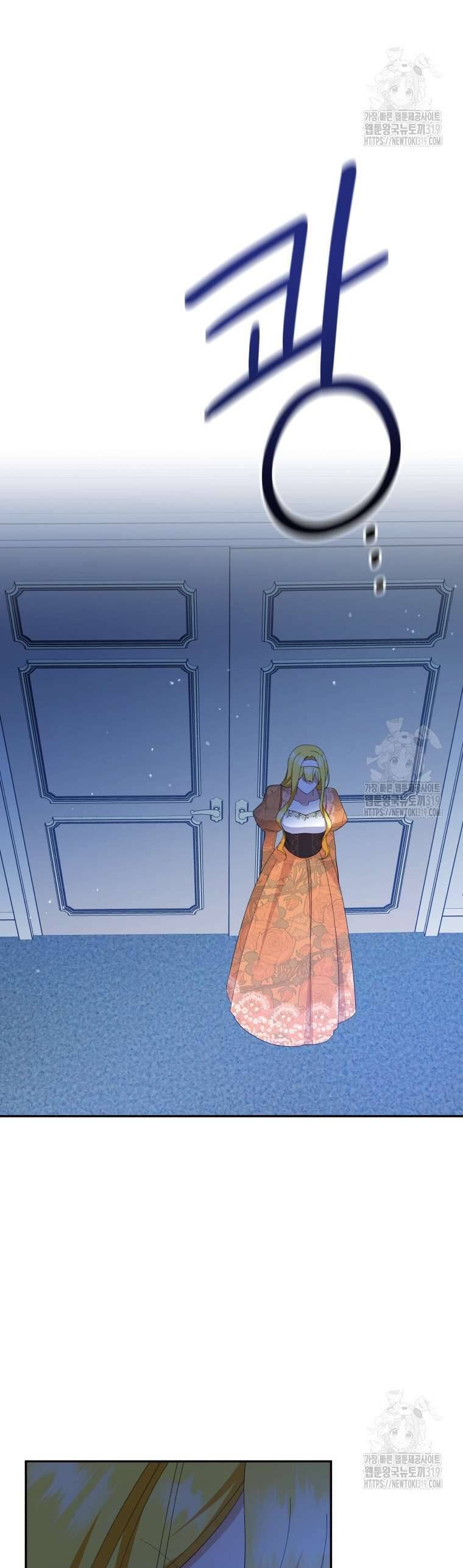 Hãy Ủng Hộ Kế Hoạch Trả Thù Của Tôi Chapter 79 - Next Chapter 80