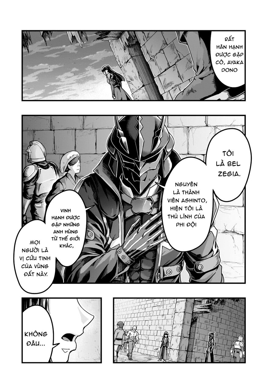 Hazure Waku No Joutai Ijou Skill De Saikyou Ni Natta Ore Ga Subete Wo Juurin Suru Made Chapter 56.5 9