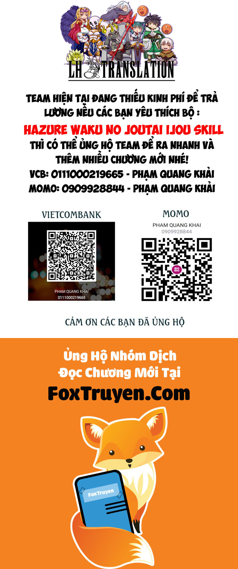 Hazure Waku No Joutai Ijou Skill De Saikyou Ni Natta Ore Ga Subete Wo Juurin Suru Made Chapter 56.5 15