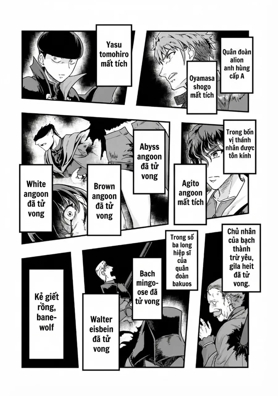 hazure waku no joutai ijou skill de saikyou ni natta ore ga subete wo juurin suru made Chapter 57.1 14