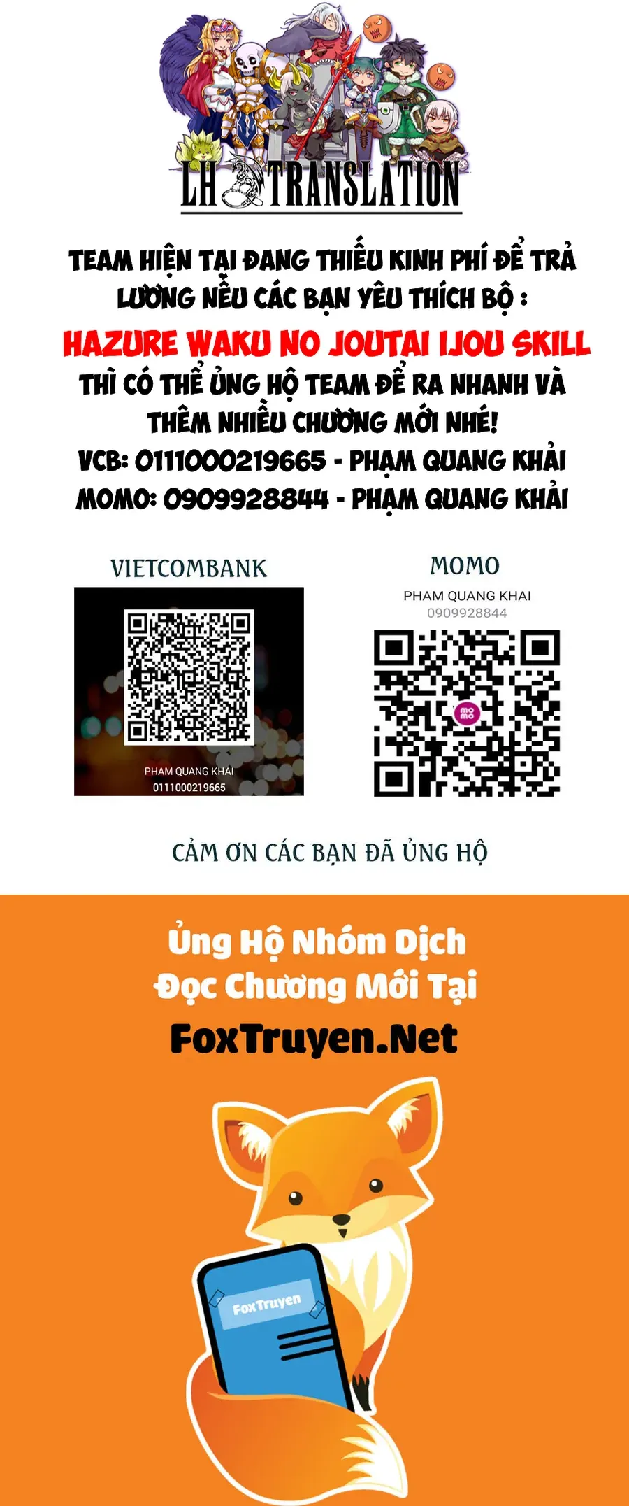 hazure waku no joutai ijou skill de saikyou ni natta ore ga subete wo juurin suru made Chapter 57.1 18