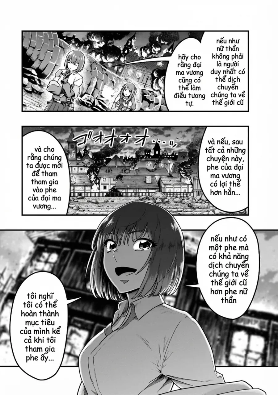 hazure waku no joutai ijou skill de saikyou ni natta ore ga subete wo juurin suru made Chapter 57.2 10