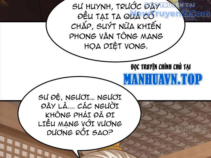 Hệ Thống Hèn Mọn Quỳ Xuống Cầu Xin Ta Vô Địch Chapter 62 - Trang 2