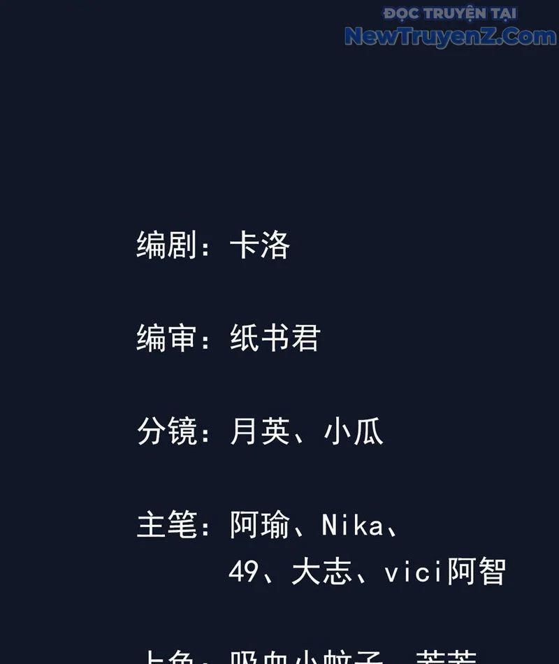Hệ Thống Hèn Mọn Quỳ Xuống Cầu Xin Ta Vô Địch Chapter 63 - Trang 2