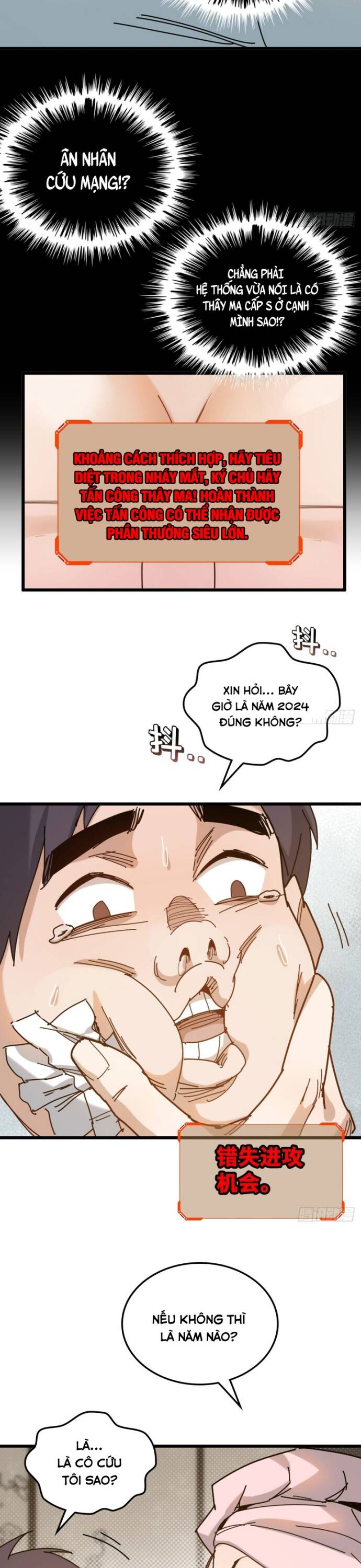 Hệ Thống Tận Thế Của Tôi Sụp Đổ Rồi Chapter 1 15