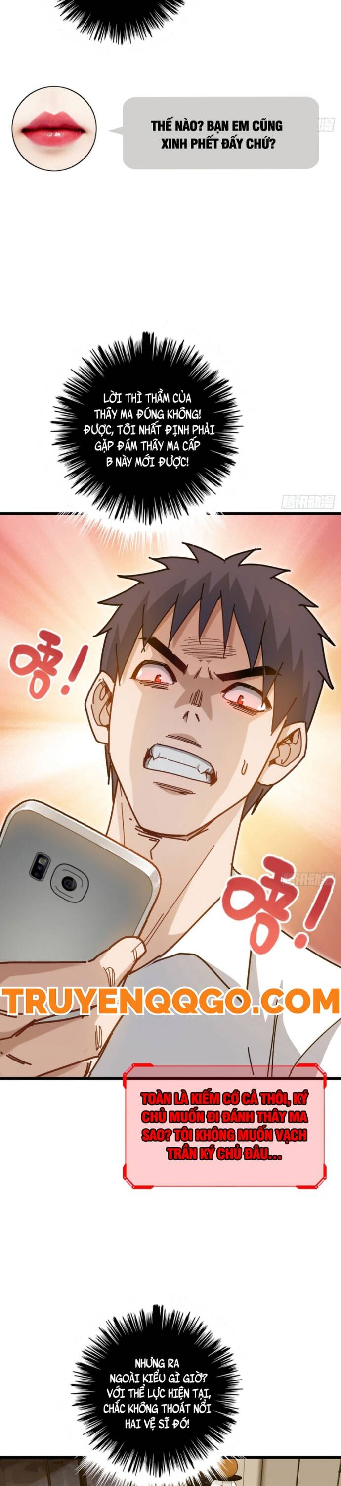 Hệ Thống Tận Thế Của Tôi Sụp Đổ Rồi Chapter 5 - Trang 3