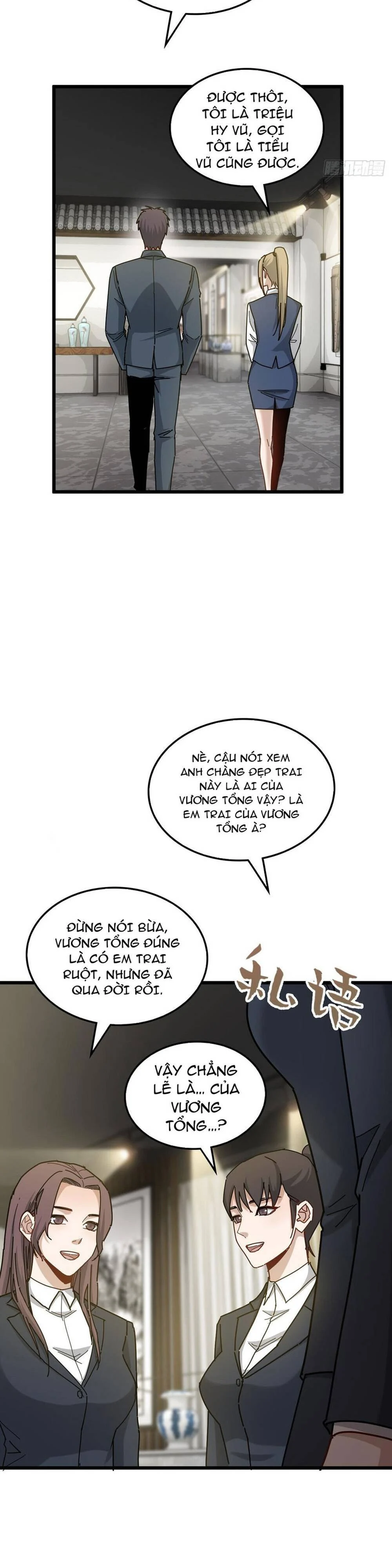 Hệ Thống Tận Thế Của Tôi Sụp Đổ Rồi Chapter 8 - Trang 3