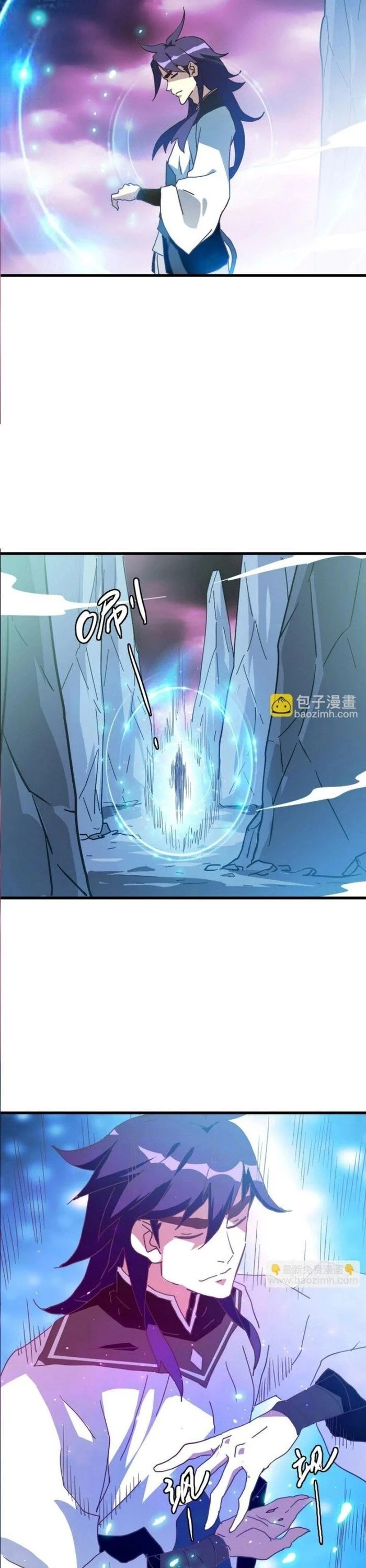 Hệ Thống Thăng Cấp Điên Cuồng Chapter 63 - Trang 4