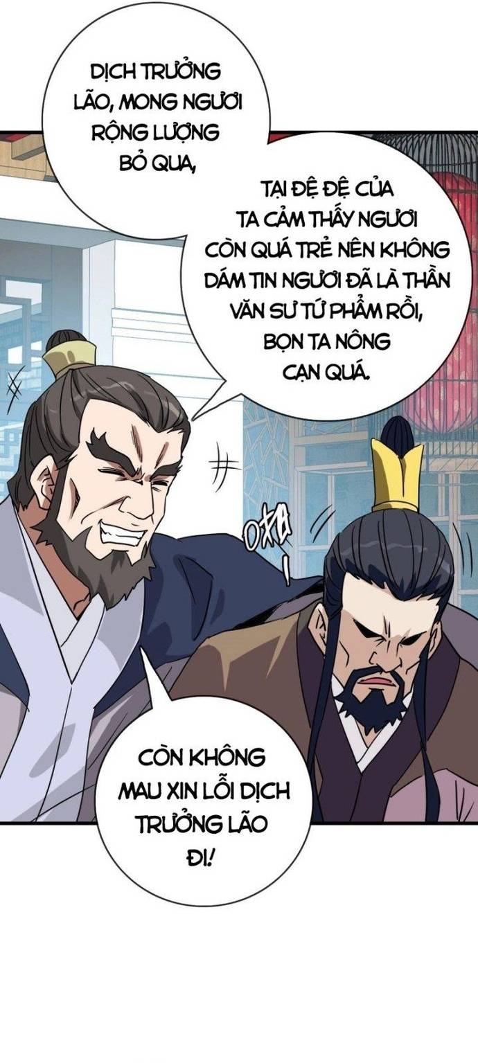 Hệ Thống Thăng Cấp Điên Cuồng Chapter 74 - Trang 3