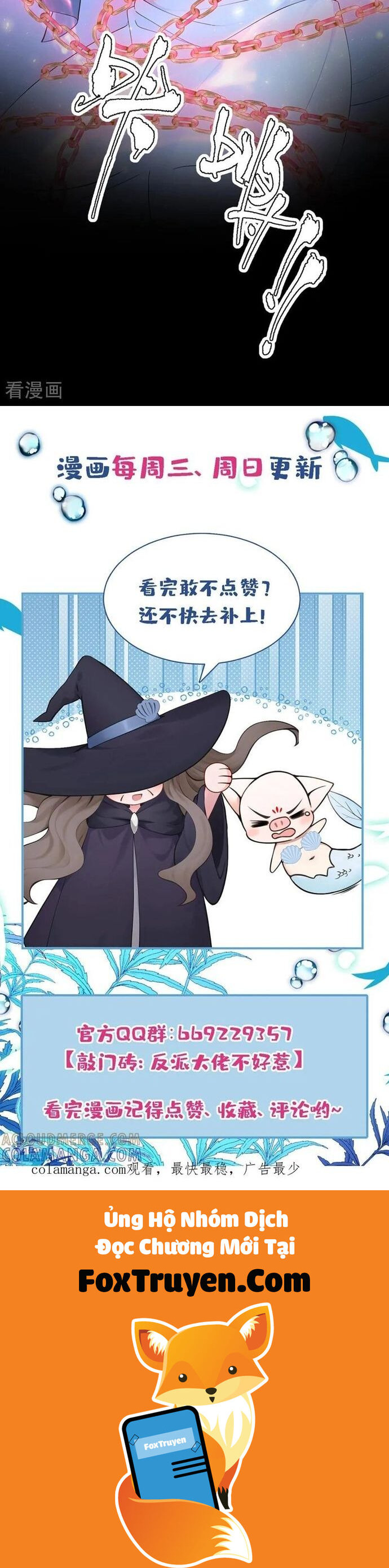 Hệ Thống Xuyên Nhanh: Ác Nam Không Dễ Chọc Chapter 246 - Trang 2
