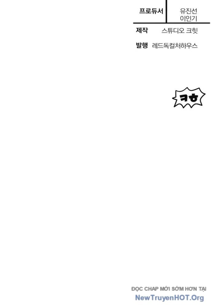 Helmut Đứa Trẻ Bị Ruồng Bỏ Chapter 105 - Trang 3