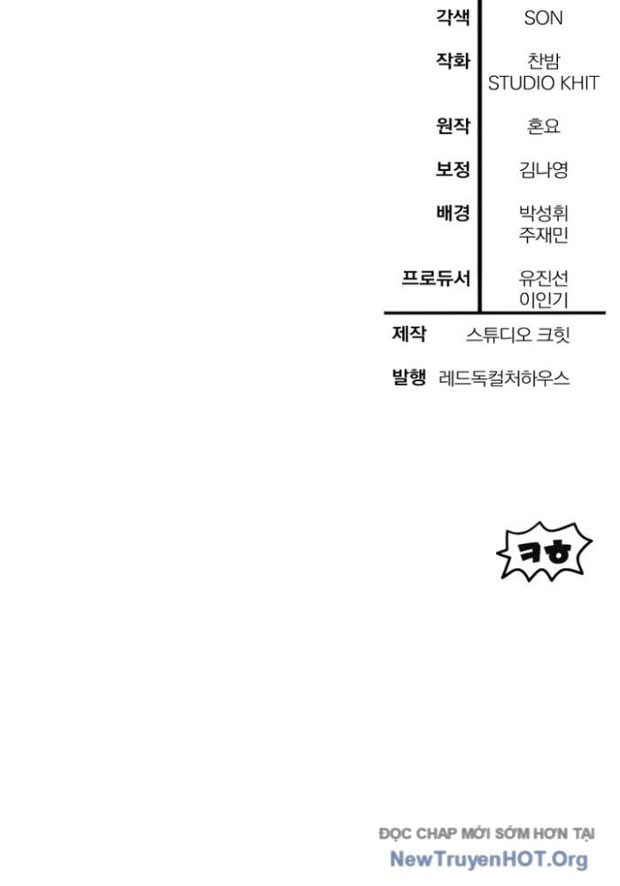 Helmut Đứa Trẻ Bị Ruồng Bỏ Chapter 106 - Trang 3