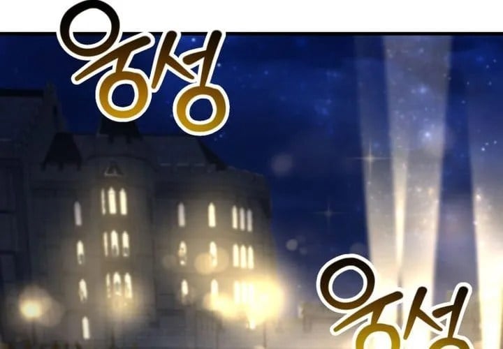 Helmut Đứa Trẻ Bị Ruồng Bỏ Chapter 111 - Trang 2