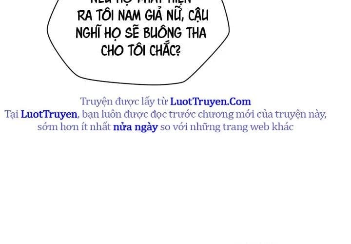 Helmut Đứa Trẻ Bị Ruồng Bỏ Chapter 111 - Trang 2