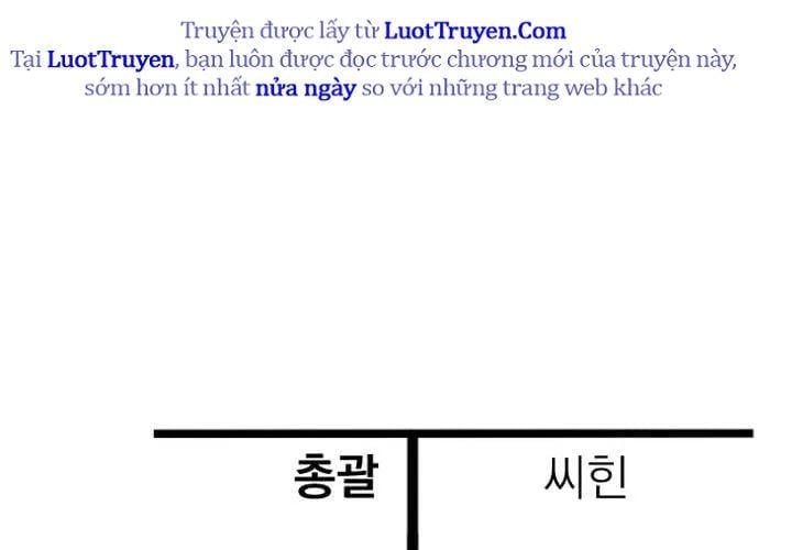 Helmut Đứa Trẻ Bị Ruồng Bỏ Chapter 111 - Trang 2