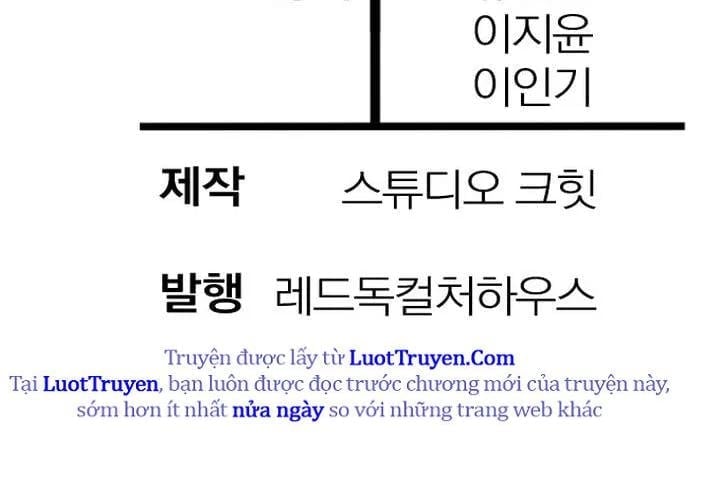 Helmut Đứa Trẻ Bị Ruồng Bỏ Chapter 111 - Trang 2