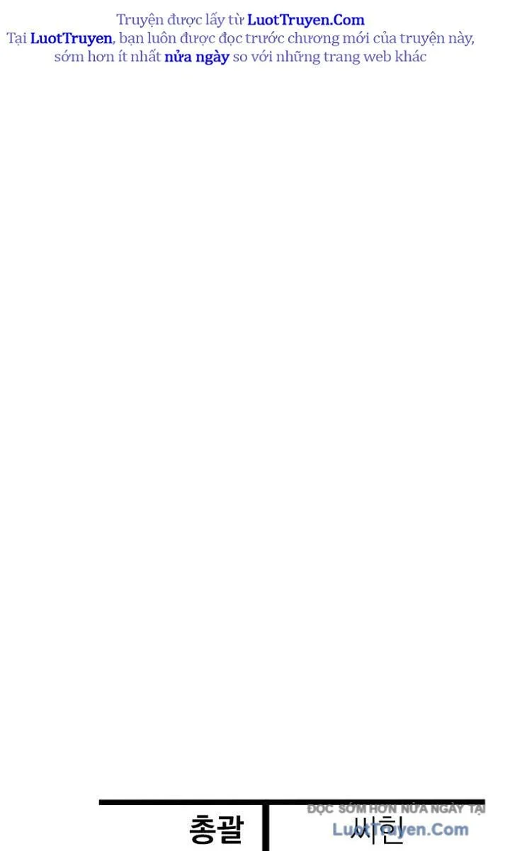 Helmut Đứa Trẻ Bị Ruồng Bỏ Chapter 112 - Trang 2