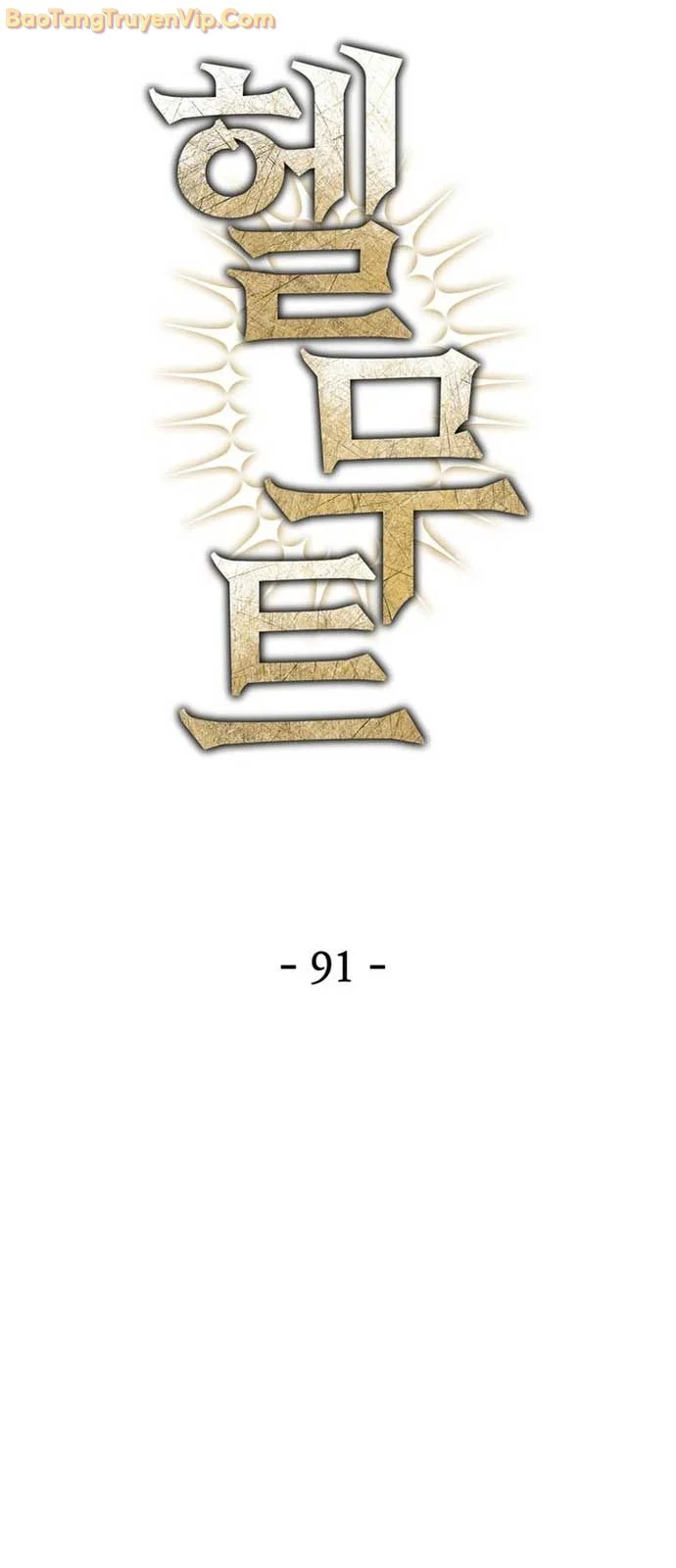 Helmut Đứa Trẻ Bị Ruồng Bỏ Chapter 91 - Trang 2
